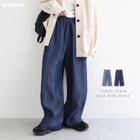 andme（アンドミー）のパンツ・ズボン/デニムパンツ・ジーンズ