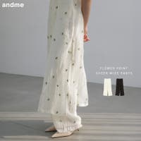 andme（アンドミー）のパンツ・ズボン/ワイドパンツ
