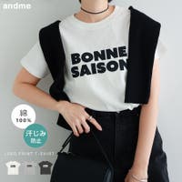 andme（アンドミー）のトップス/Ｔシャツ