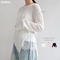 andme（アンドミー）のトップス/ニット・セーター