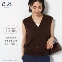 andme（アンドミー）のトップス/ベスト・ジレ