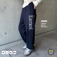 andme（アンドミー）のパンツ・ズボン/スウェットパンツ