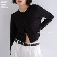 andme（アンドミー）のトップス/カーディガン