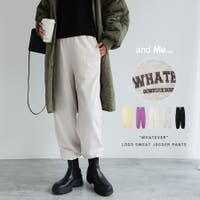 and Me（アンドミー）のパンツ・ズボン/スウェットパンツ