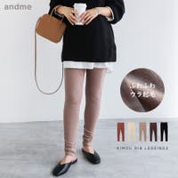 andme（アンドミー）のパンツ・ズボン/レギンス