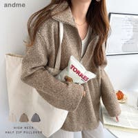 andme（アンドミー）のトップス/ニット・セーター