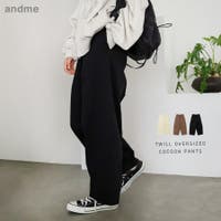 andme（アンドミー）のパンツ・ズボン/ワイドパンツ