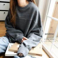 andme（アンドミー）のトップス/トレーナー