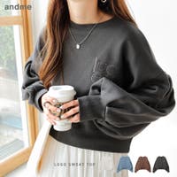 andme（アンドミー）のトップス/トレーナー