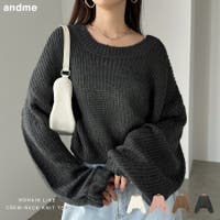 andme（アンドミー）のトップス/ニット・セーター