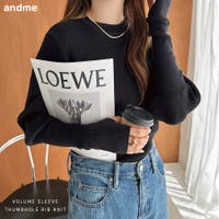 andme（アンドミー）のトップス/ニット・セーター