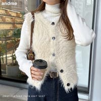 andme（アンドミー）のトップス/ベスト・ジレ