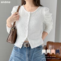 andme（アンドミー）のトップス/ニット・セーター