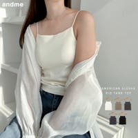andme（アンドミー）のトップス/キャミソール