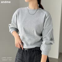 andme（アンドミー）のトップス/トレーナー