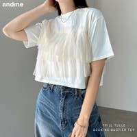 andme | AZ000004889