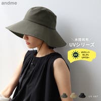 andme（アンドミー）の水着/ラッシュガード
