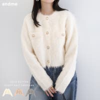 andme（アンドミー）のトップス/カーディガン