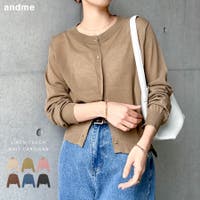 andme(アンドミー)のトップス/カーディガン