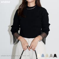 andme(アンドミー)のトップス/ニット・セーター