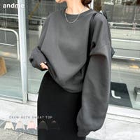 andme（アンドミー）のトップス/トレーナー