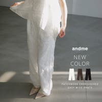 andme（アンドミー）のパンツ・ズボン/ワイドパンツ