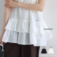 andme（アンドミー）のトップス/キャミソール