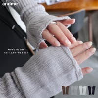 andme（アンドミー）の小物/手袋