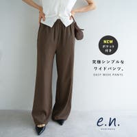 andme（アンドミー）のパンツ・ズボン/ワイドパンツ