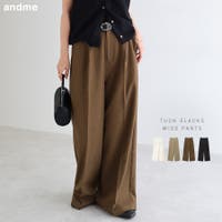 andme（アンドミー）のパンツ・ズボン/ワイドパンツ