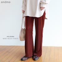 andme（アンドミー）のパンツ・ズボン/ワイドパンツ