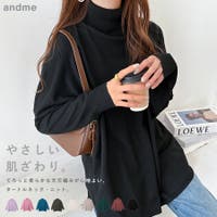 andme（アンドミー）のトップス/ニット・セーター