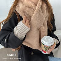 andme | AZ000004173