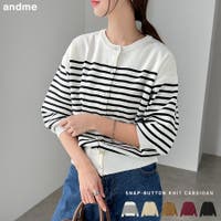 andme（アンドミー）のトップス/カーディガン