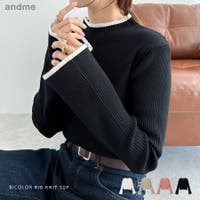 andme（アンドミー）のトップス/ニット・セーター