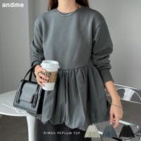 andme（アンドミー）のトップス/トレーナー