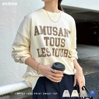 andme（アンドミー）のトップス/トレーナー