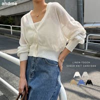 andme（アンドミー）のトップス/カーディガン