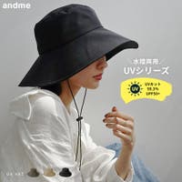 andme（アンドミー）の水着/ラッシュガード