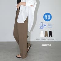 andme | AZ000004948