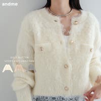 andme（アンドミー）のトップス/カーディガン