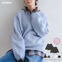 andme（アンドミー）のトップス/ニット