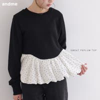 andme（アンドミー）のトップス/トレーナー