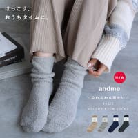 andme | AZ000004205