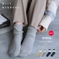 andme（アンドミー）のインナー・下着/靴下・ソックス