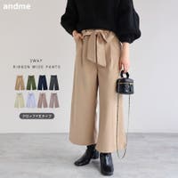 andme（アンドミー）のパンツ・ズボン/ワイドパンツ