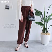 andme（アンドミー）のパンツ・ズボン/ワイドパンツ