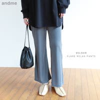 andme（アンドミー）のパンツ・ズボン/ワイドパンツ