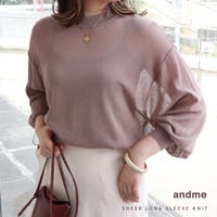 andme（アンドミー）のトップス/ニット・セーター