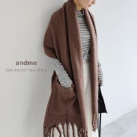 andme | AZ000003828